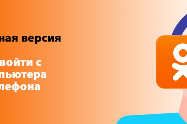 Как найти официальный сайт кракен