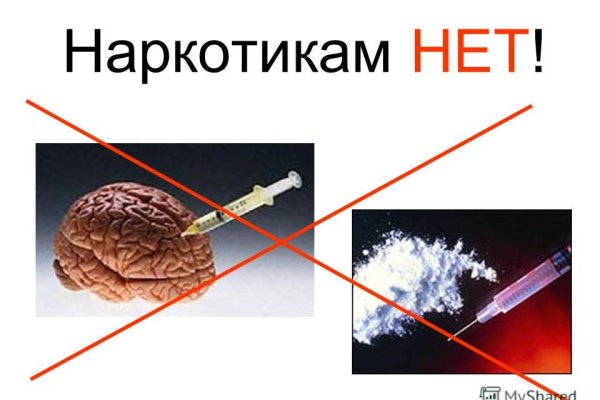Кракен тгк
