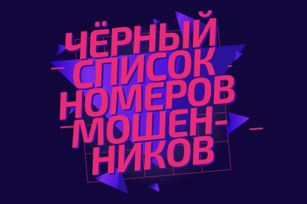 Что такое кракен в интернете