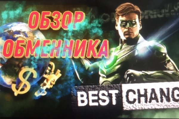 Не могу зайти в кракен