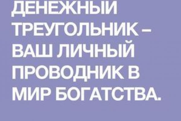 Кракен не работает тор