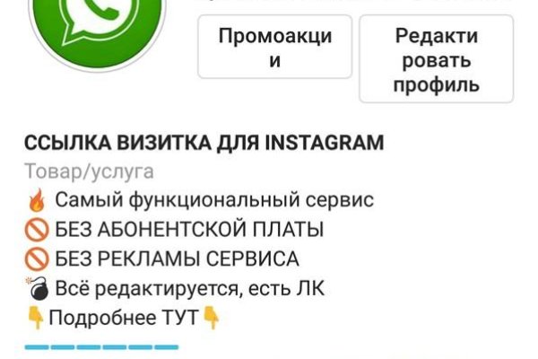 Kraken сайт магазин