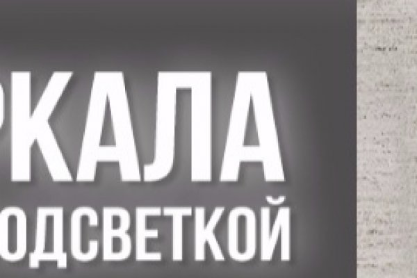 Kra41.cc Вход на сайт главная страница