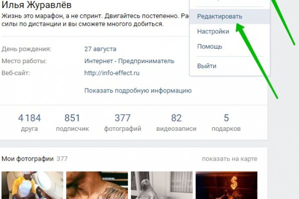 Кракен супернет аккаунт