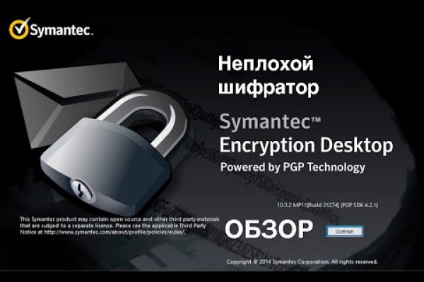 Кракен зеркало орион