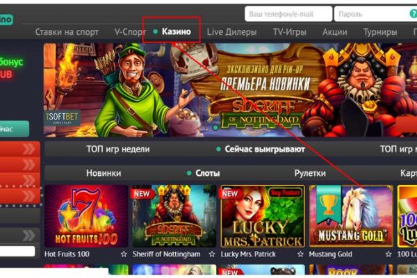 Ссылка на кракен тор kr2web in