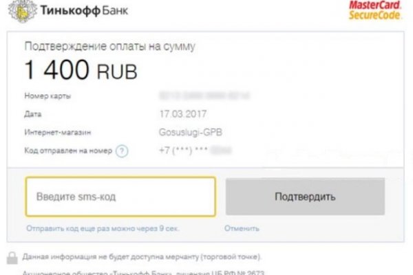 Ссылка на кракен не работает