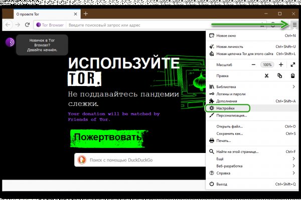 Онлайн магазин наркотиков