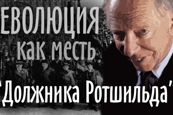 Кракен сс