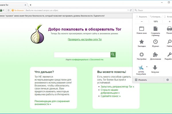 Гидра и кракен