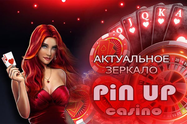 Кракен шоп зеркало