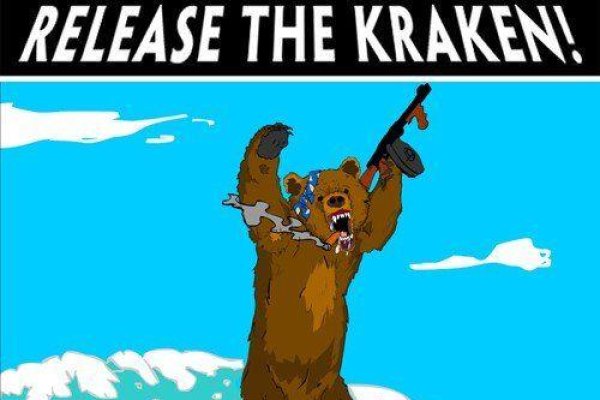 Kraken 25at