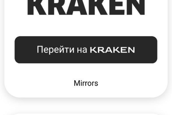 Гидра и кракен