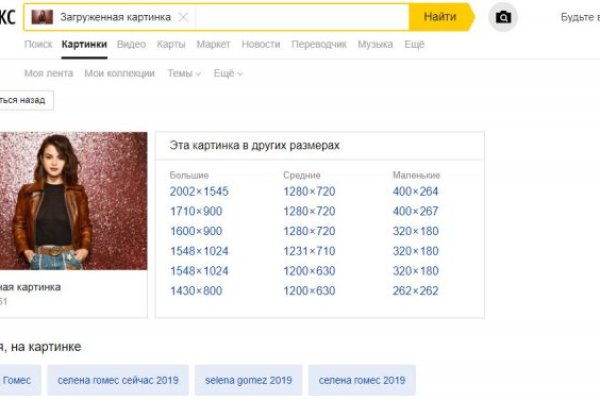 Кракен store