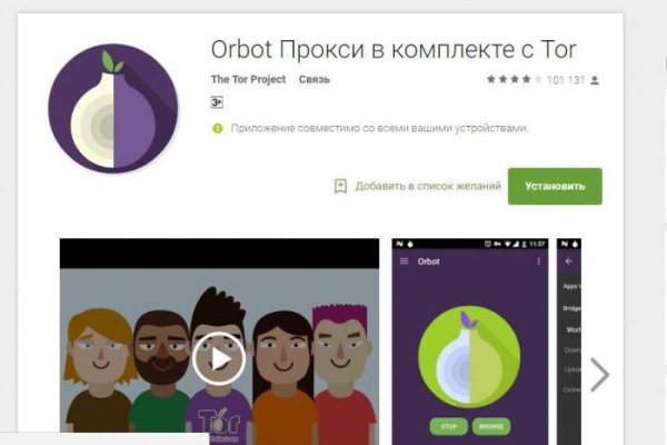 Почему не работает кракен сегодня