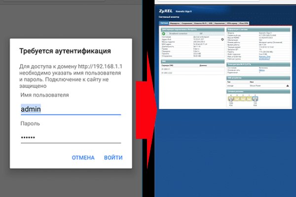 Kra40.cc Вход на сайт главная страница