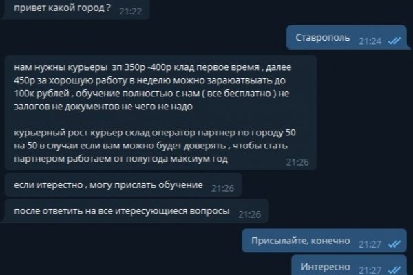 Кракен ссылка онлайн