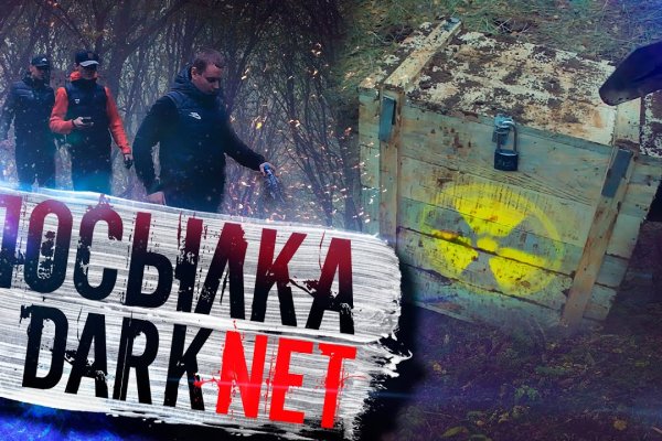 Ссылка для входа на сайт kraken