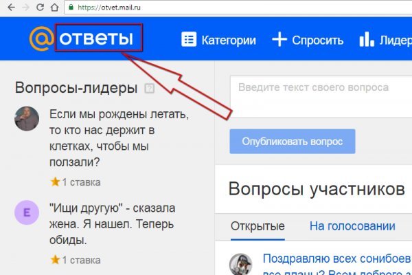 Кракен топ