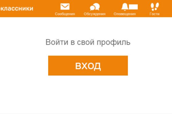 Кракен дарк сайт
