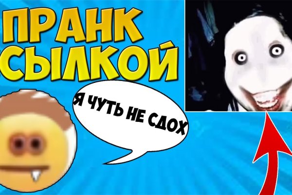 Кракен ссылка 25