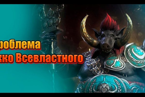 Ссылка на кракен реальная