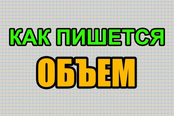 Кракен сайт at