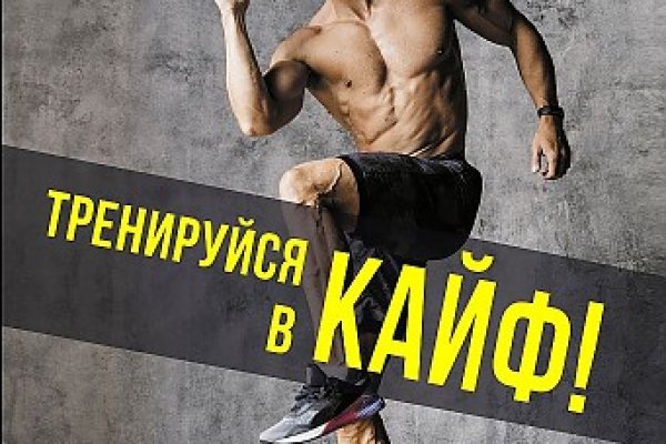 Kraken смылка