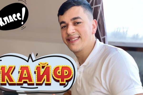 Кракен точка ат