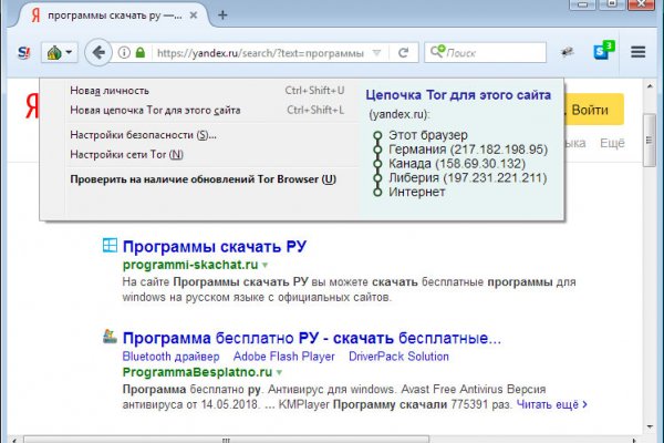 Кракен сайт пользователь не найден