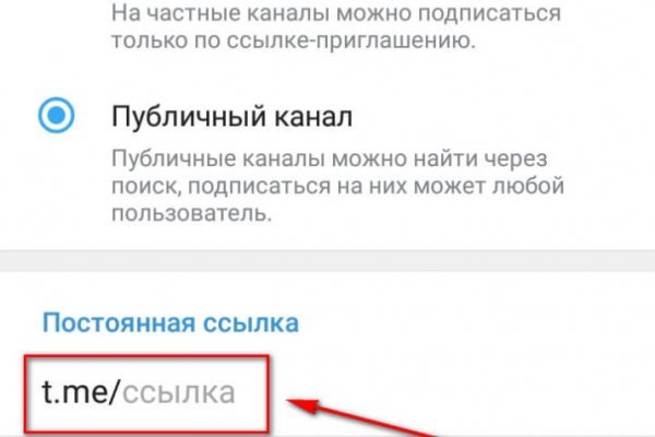 Kraken сайт зеркала