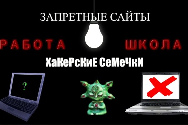 Кракен сайт kr2web