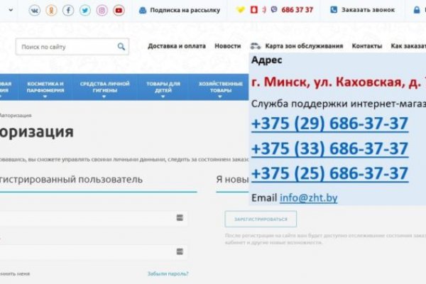 Кракен ссылка 25