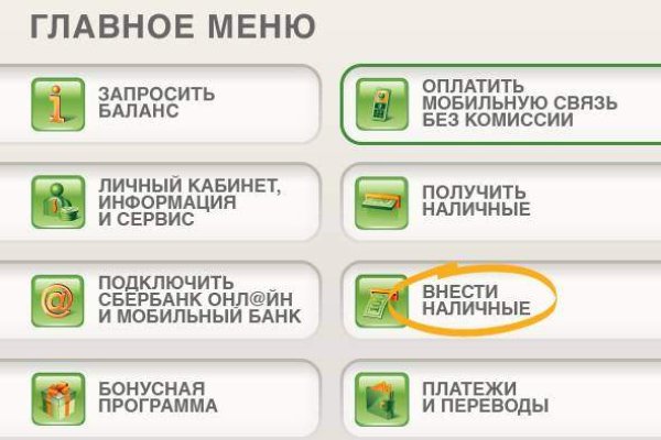 Кракен маркетплейс ссылка на сайт