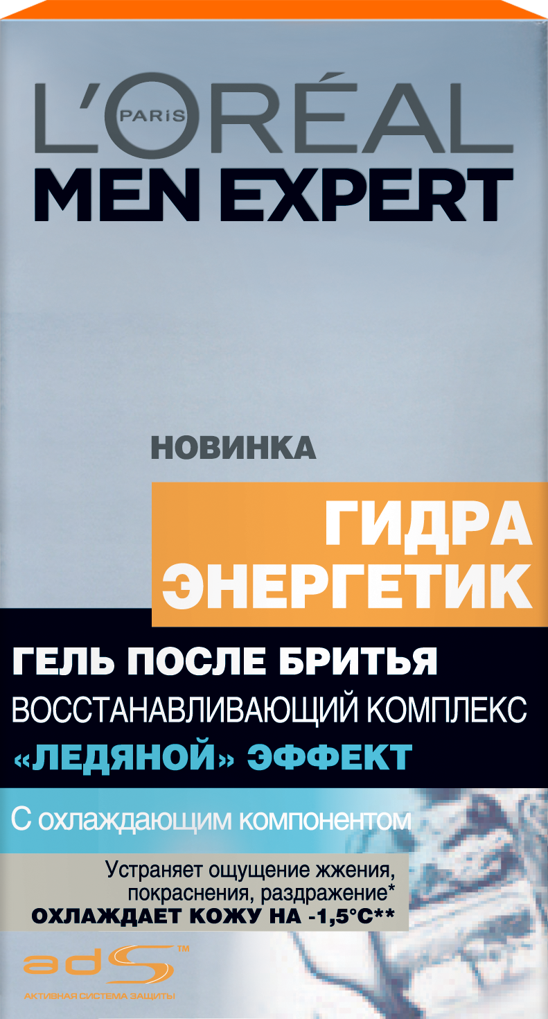 Аналог гидры