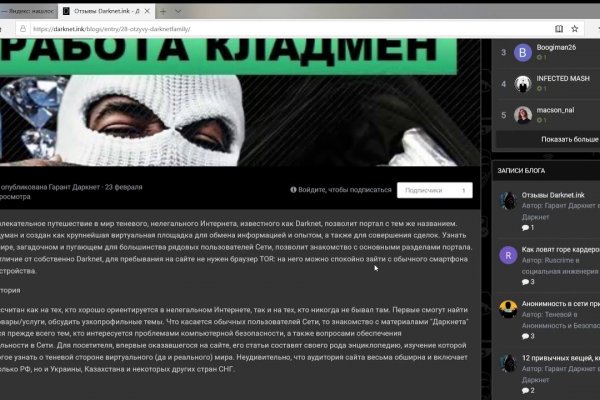 Почему кракен перестал работать