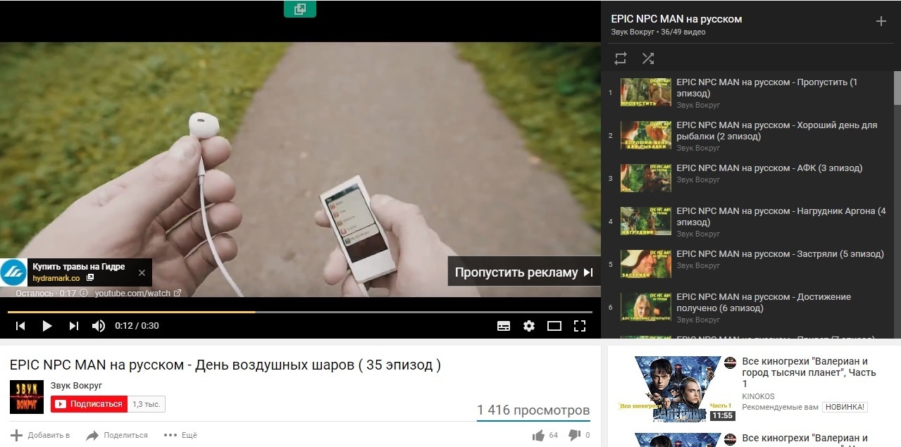 Вход в кракен чтобы купить счастье
